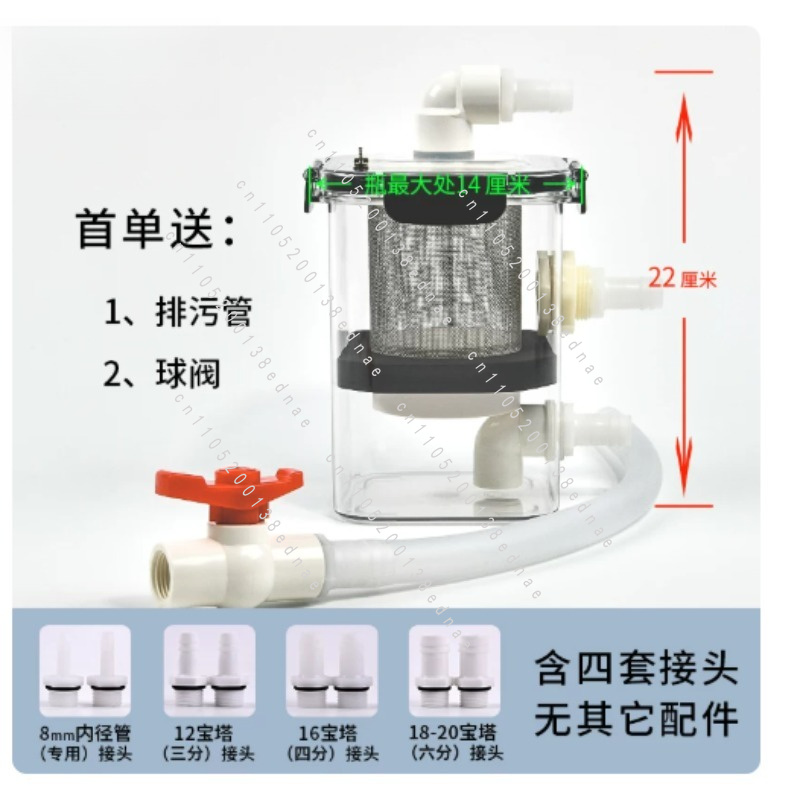 Fish Tank Filter - Extern vistoalet, visuitwerpselenopvangbak, sedimentatie, fecaliën, lucht,
