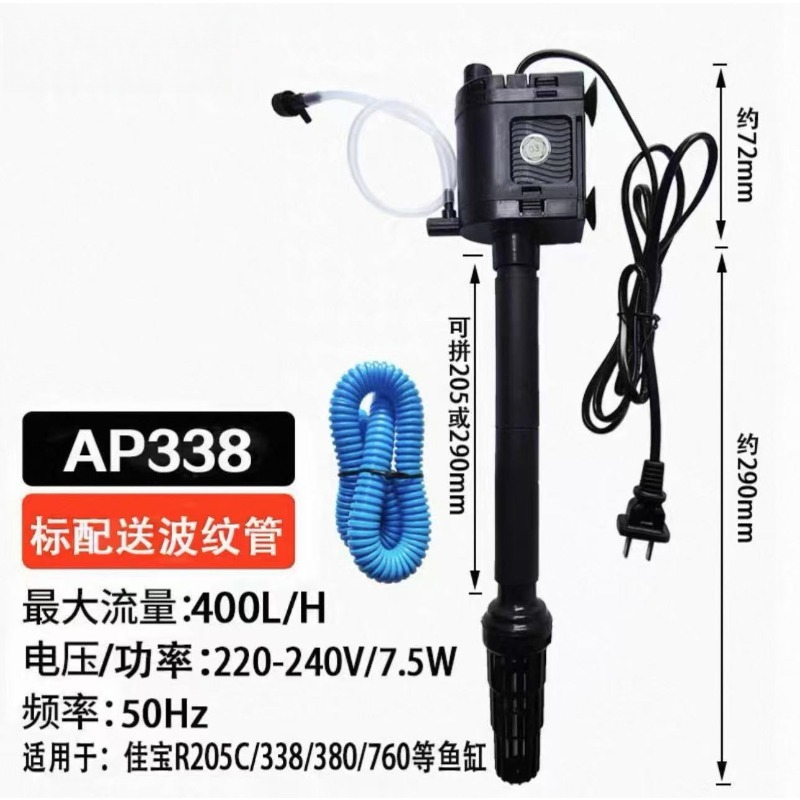 Aquarium dompelpomp drie-in-éé - Fish Tank Filter recensie en prijs