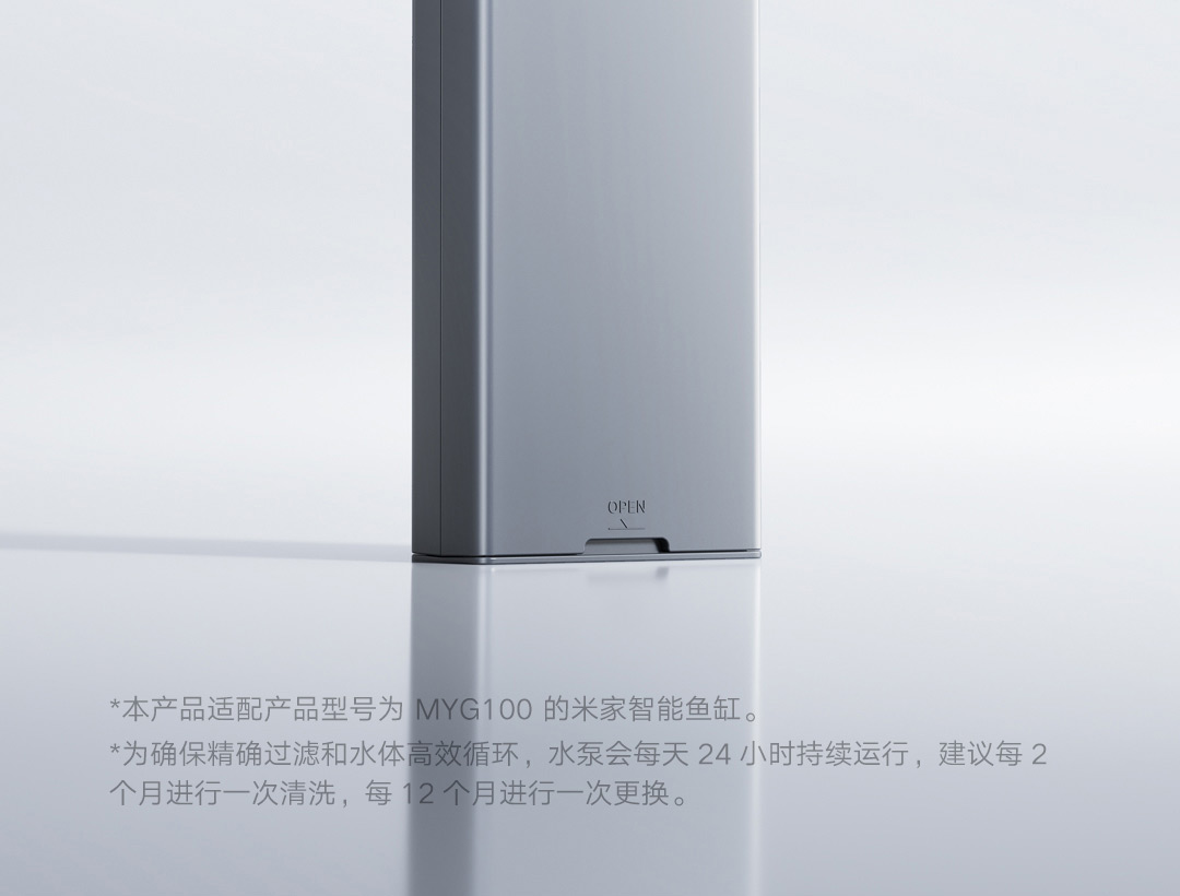 Xiaomi Mijia Smart Fish Tank W - Xiaomi Aquarium Fish Tank recensie en prijs