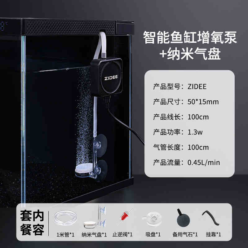 Geschikt voor Xiaomi slimme aq - Xiaomi Aquarium Fish Tank recensie en prijs