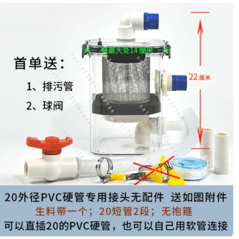 Extern vistoalet, visuitwerpse - Fish Tank Filter recensie en prijs