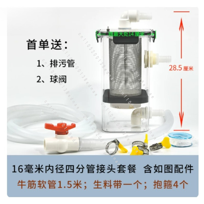 Extern vistoalet, visuitwerpse - Fish Tank Filter recensie en prijs