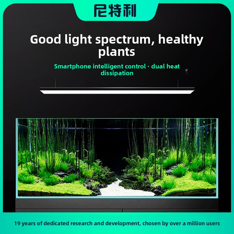 NETLEA Light AT5 Volledig spec - Aquarium Plants recensie en prijs